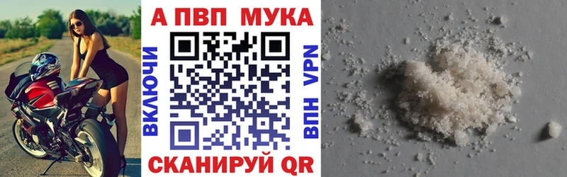 мега ONION  Козловка  A-PVP Соль  как найти наркотики 