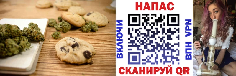 Еда ТГК конопля  Козловка 