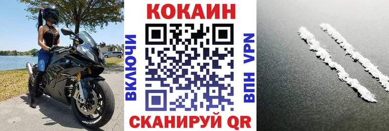 Кокаин 97%  Козловка 