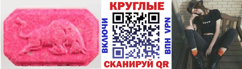 Экстази louis Vuitton  Козловка 