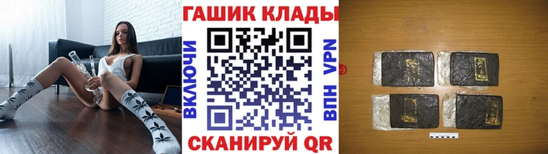 сайты даркнета как зайти  как найти закладки  Козловка  ГАШИШ Ice-O-Lator 