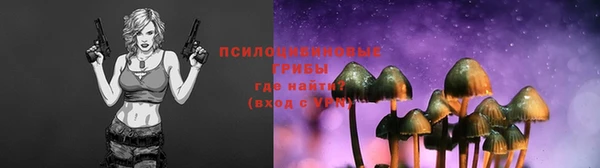 кристаллы Абдулино