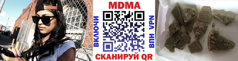 MDMA молли  цена   OMG   Козловка 