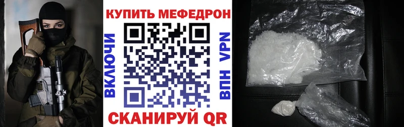 Мефедрон 4 MMC  даркнет как зайти  Козловка 