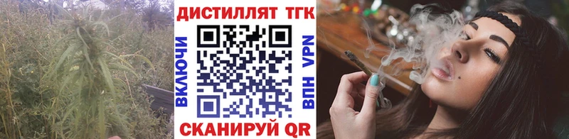 ТГК вейп Козловка